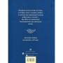 Книга Келих вина - Оз Кларк Жорж (9786178287092)