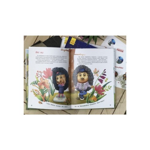 Книга Пан Їжак. Зірки Pro - О. Потапенко Ранок (9786170941145)