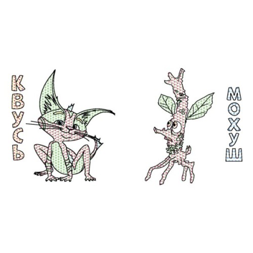 Книга Казковий світ Мавки Ранок (9789667615611)