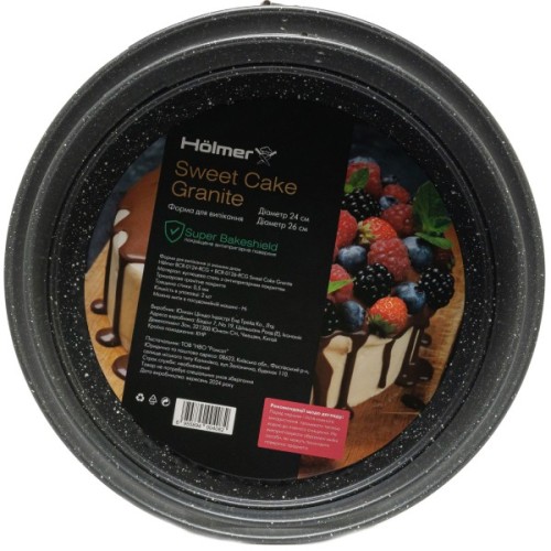 Форма для випікання Hölmer зі знімним дном Комплект 24 і 26 см (BCR-0124-RCG + BCR-0126-RCG Sweet cake Granite)