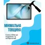 Скло захисне BeCover Blackview Zeno 10 5G 11.0" (714900)