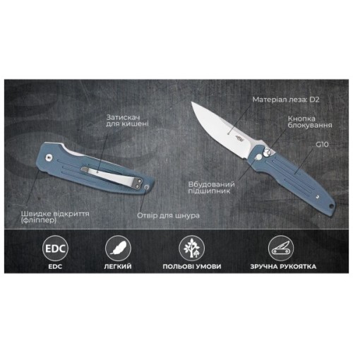 Ніж Firebird FH926-GY