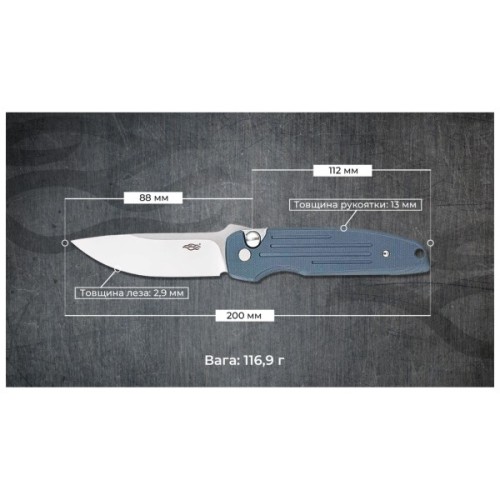 Ніж Firebird FH926-GY