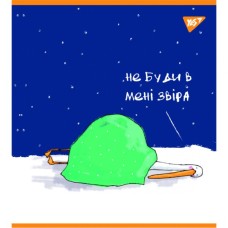 Зошит Yes А5 Гусь 96 аркушів клітинка (766900)