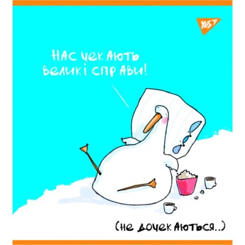 Зошит Yes А5 Гусь 96 аркушів клітинка (766900)