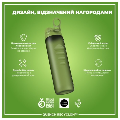 Пляшка для води ION8 OneTouch 1000 мл BPA Free Khaki Green (I8RF1000KGRE)