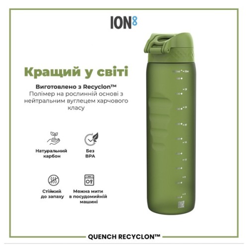 Пляшка для води ION8 OneTouch 1000 мл BPA Free Khaki Green (I8RF1000KGRE)