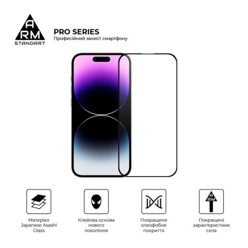 Скло захисне Armorstandart Pro Apple iPhone 16 Pro Max (ARM78511)