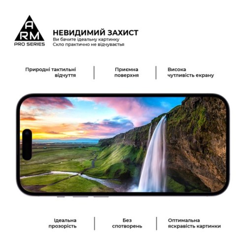 Скло захисне Armorstandart Pro Apple iPhone 16 Pro Max (ARM78511)
