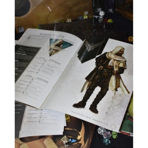 Настільна гра Geekach Games Дюна. Пригоди в Імперії - Швидкий старт (Dune RPG Wormsign Quickstart Guide) (укр.) (GKRP0015ph)