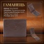 Портмоне Tony Perotti Italico 1656 Коричневе (90586)