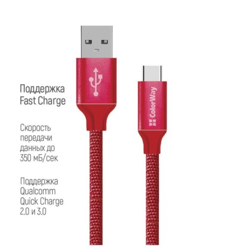 Дата кабель USB 2.0 AM to USB-C 2.0m red ColorWay (CW-CBUC008-RD)