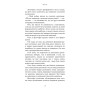 Книга Усе як завжди. Використовуйте те, що ніколи не змінюється - Морґан Гаусел BookChef (9786175483084)