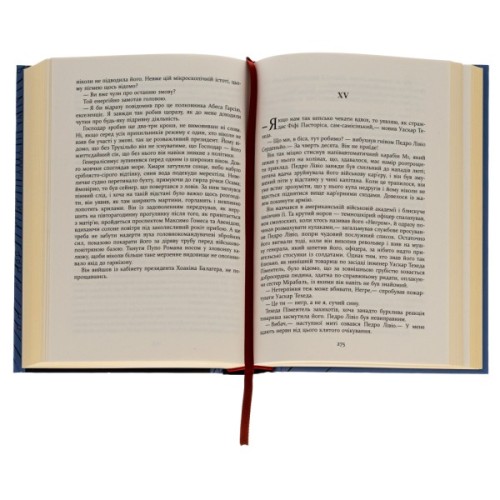 Книга Свято Цапа - Маріо Варгас Льоса Фабула (9786175221686)