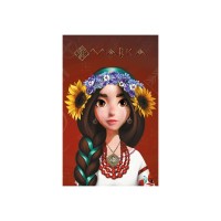 Книга Щоденник Мавки. Україночка Ранок (9789667510763)