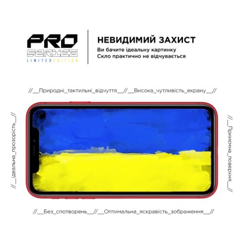 Скло захисне Armorstandart Pro 3D LE Apple iPhone 11 / XR Black (ARM65653)