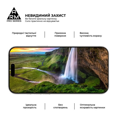 Скло захисне Armorstandart Pro Apple iPhone 17 Pro Max (ARM86212)