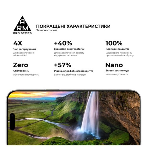 Скло захисне Armorstandart Pro Apple iPhone 17 Pro Max (ARM86212)