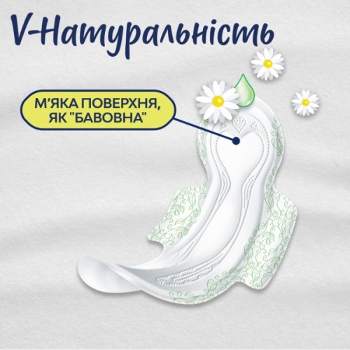 Гігієнічні прокладки Libresse Natural Care Night 7 шт. (7322540611236)