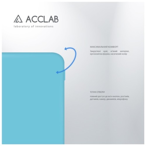 Чохол до мобільного телефона ACCLAB Silicone Poco X6 Pro Light Blue (1283126602207)