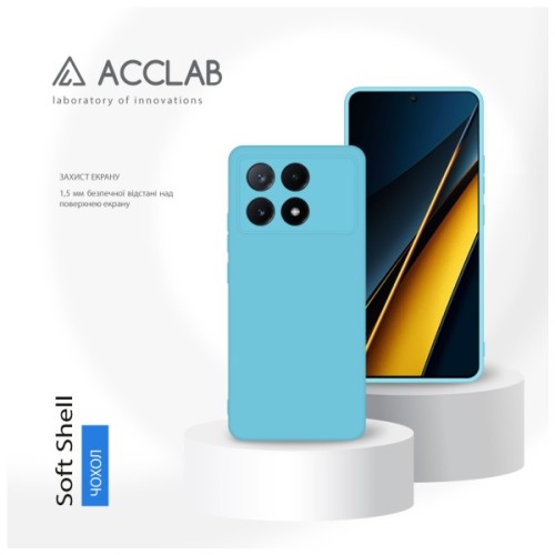 Чохол до мобільного телефона ACCLAB Silicone Poco X6 Pro Light Blue (1283126602207)