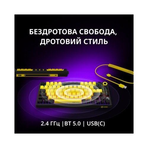 Клавіатура Lorgar KBP7075W Pro RGB Wireless/Bluetooth/USB UA Black/red (LRG-KBP7075W-BK-US)