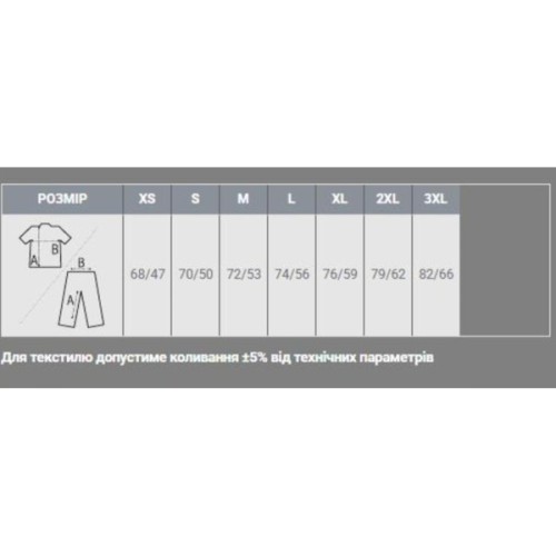 Поло Sol's Summer II шоколадний XL (11342398XL)