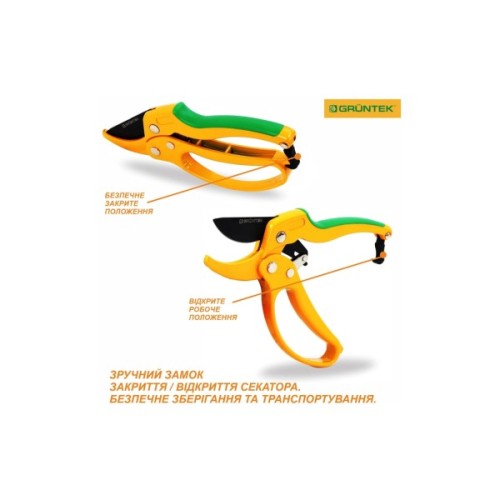 Секатор Gruntek Uhu з ковадлом, d 24мм, 205мм (295104205_UHU)