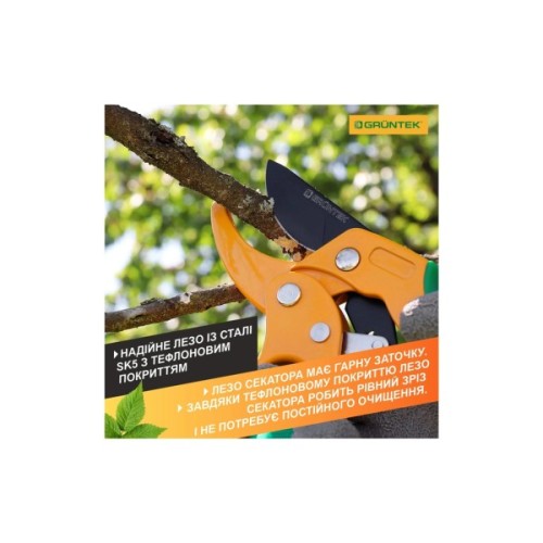 Секатор Gruntek Uhu з ковадлом, d 24мм, 205мм (295104205_UHU)