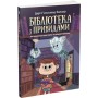 Книга Бібліотека з привидами. Книга 1 - Дорі Гіллестад Батлер Ранок (9786170975430)