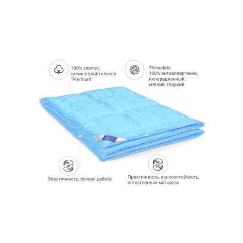 Ковдра MirSon антиалергенна 3M Thinsulate №1332 Valentino Hand Made Зимова 110x140 см (2200001526846)