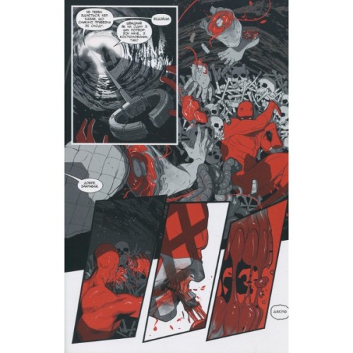 Комікс Марвел Зомбі: Чорне, Біле, Кров. Випуск 1/1 Varvar Publishing (9786170992604)