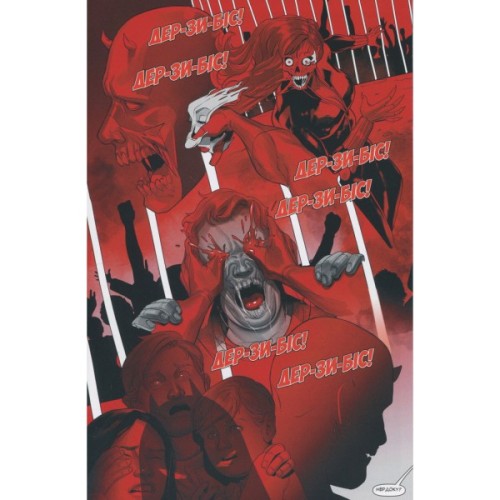 Комікс Марвел Зомбі: Чорне, Біле, Кров. Випуск 1/1 Varvar Publishing (9786170992604)