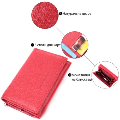 Гаманець ST Leather Шкіряний Червоний (22490)