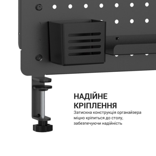 Органайзер для столу OfficePro DO1090B