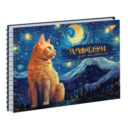 Альбом для малювання Yes А4 30 Спіраль Cats (130572)