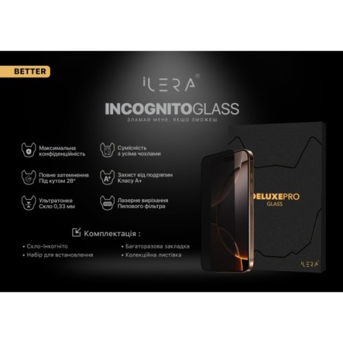 Скло захисне iLera DeLuxe Frosted iPhone 16 Pro Max (ILFRDL16PRMAX)