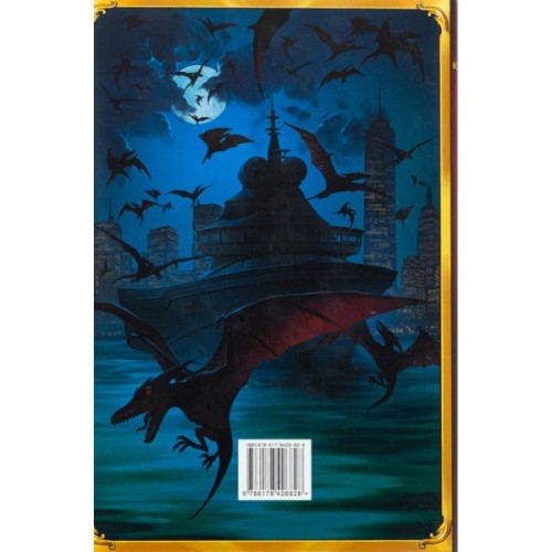 Книга Місто Попелу. Знаряддя Смерті. Книга 2 - Кассандра Клер Видавництво РМ (9786178426828)