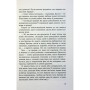 Книга В очікуванні варварів - Джон Максвелл Кутзее Фабула (9786175221969)