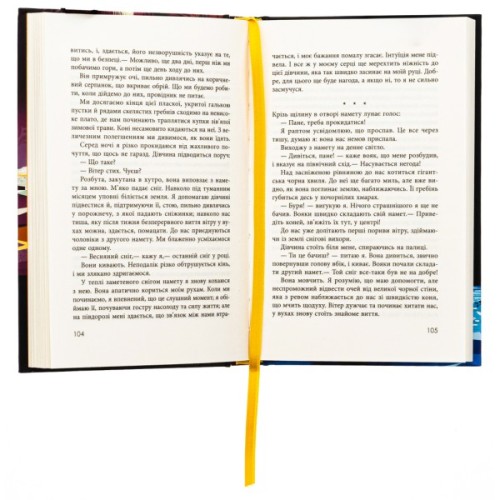 Книга В очікуванні варварів - Джон Максвелл Кутзее Фабула (9786175221969)