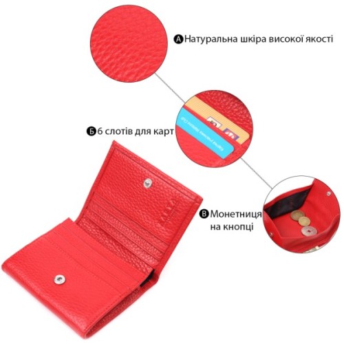 Гаманець Karya З натуральної шкіри Червоний (21380)
