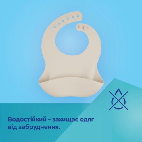 Нагрудничок Canpol babies силіконовий з кишенькою, бежевий (51/030_bei)