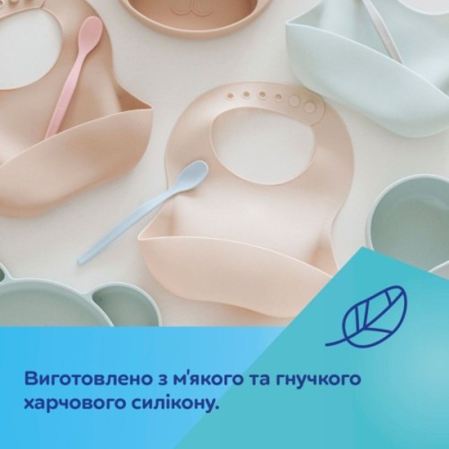 Нагрудничок Canpol babies силіконовий з кишенькою, бежевий (51/030_bei)