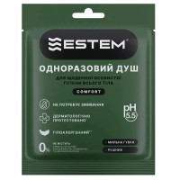 Одноразовий душ Estem Comfort (53-201-IS)