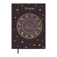 Тижневик Buromax недатований поліграфічний ZODIAK, A5, мідний, 336 сторінок (BM.20670-33)