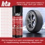 Мастило автомобільне HTA SILICON SPRAY 400 мл (HTA5131)