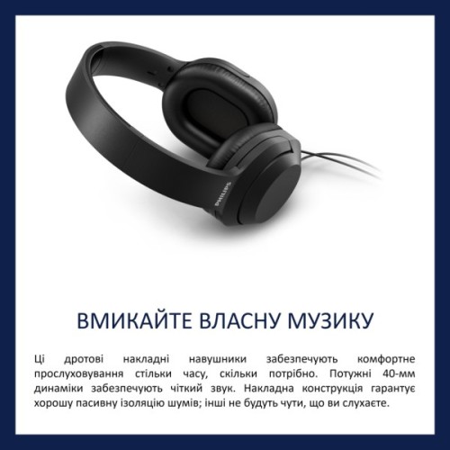 Навушники Philips TAH2005 (TAH2005BK/00)