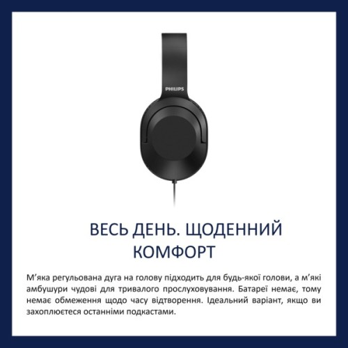 Навушники Philips TAH2005 (TAH2005BK/00)