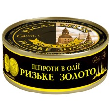 Рибні консерви Ризьке золото Шпроти в олії 240 г (4820062446419)