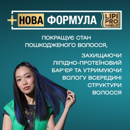 Кондиціонер для волосся OGX Argan oil of Morocco Відновлювальний 385 мл (0022796976123)